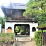 元慶寺（京都）西国三十三所番外札所の御朱印・散華